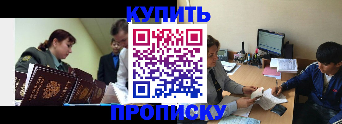 пропишу в квартире в Сергиевом Посаде